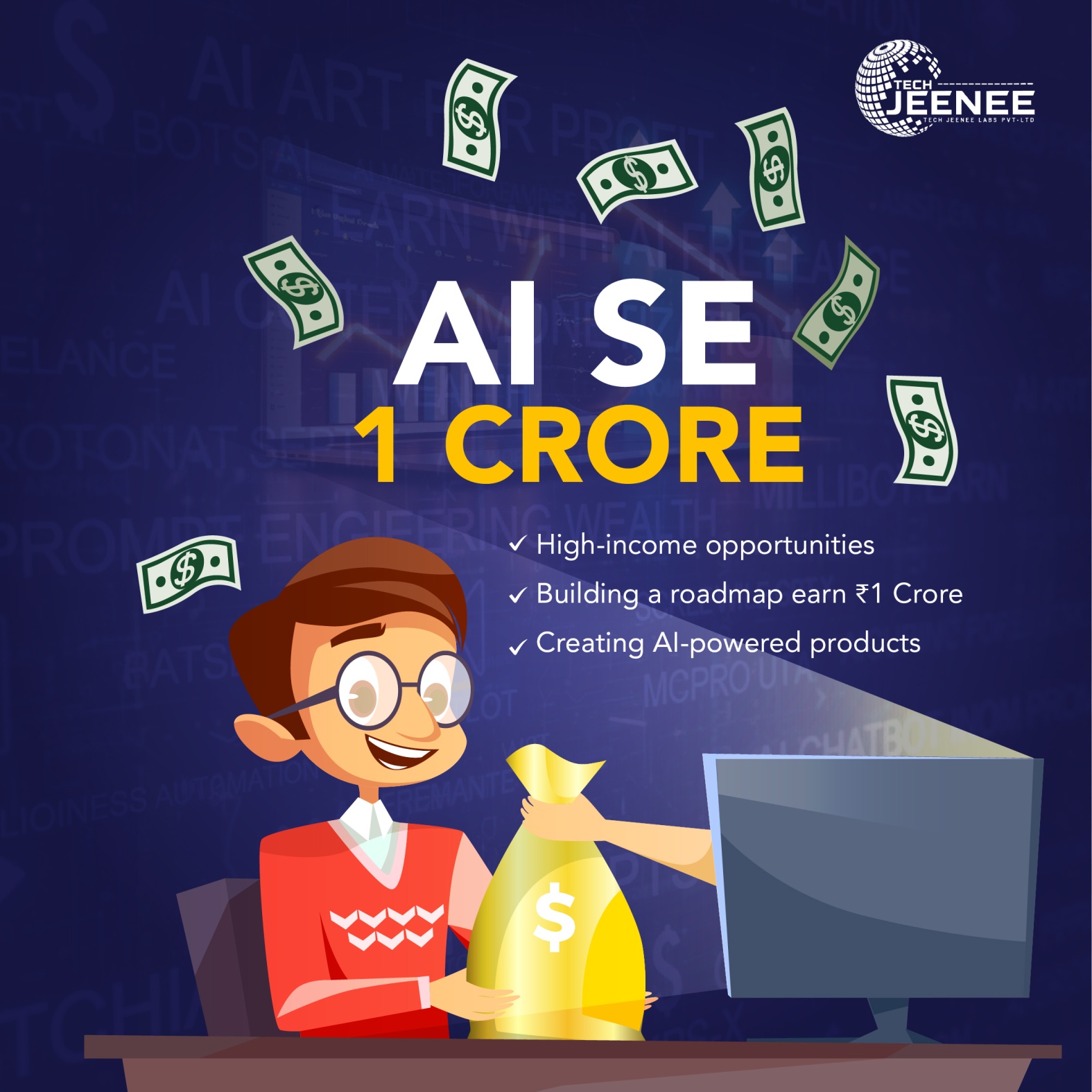 AI se 1 Crore